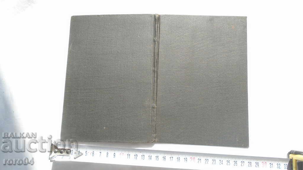 ΤΑ ΜΥΛΛΙΑ - ΜΙΑ ΚΟΙΝΗ ΣΕ ΤΕΣΣΕΙΣ ΔΡΑΣΕΙΣ - 5 ΤΑ ΜΥΛΛΙΑ - ΜΙΑ ΚΟΙΝΗ ΣΕ ΤΕΣΣΕΙΣ ΔΡΑΣΕΙΣ - 5