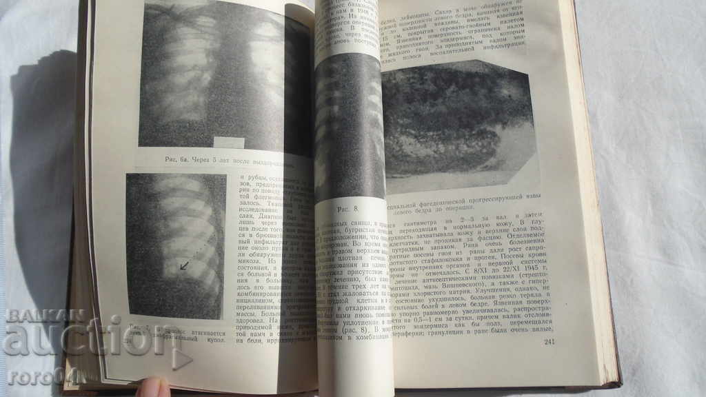 Livrarea ANTIBIOTICE ȘI APLICAȚIA CLINICĂ A acestora
