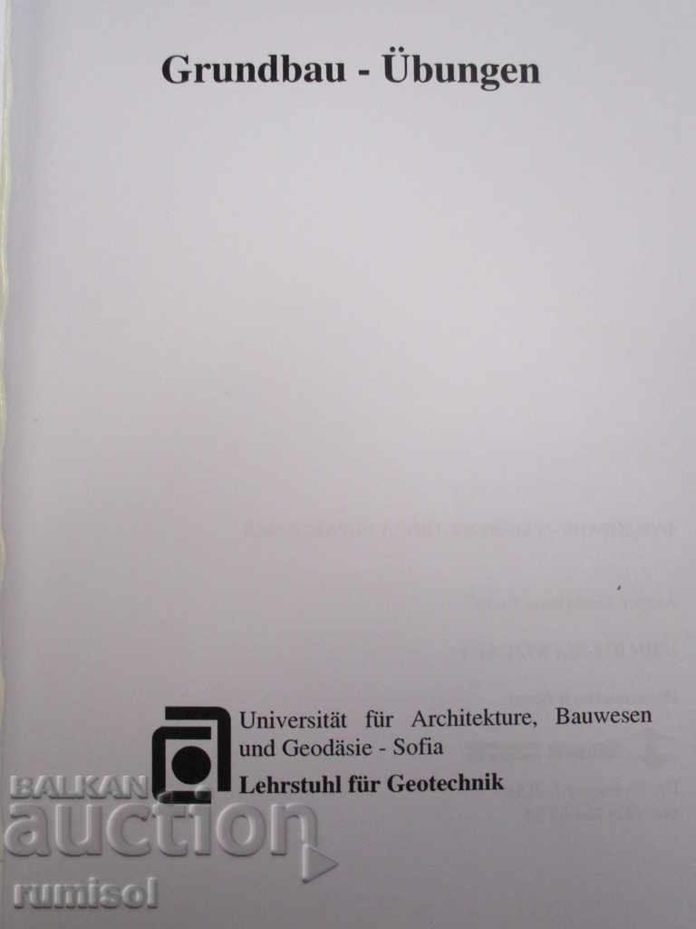Study facilities - Land construction with price 4.99 BGN | € 2.55 Study facilities - Land construction with price 4.99 BGN | € 2.55