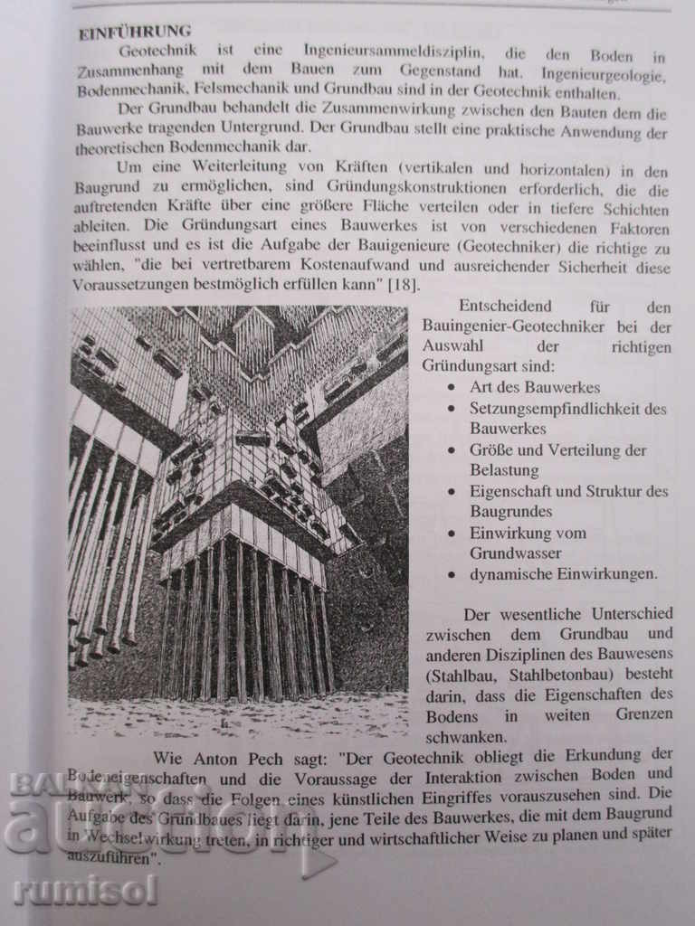 Auction  Study materials - Foundation engineering