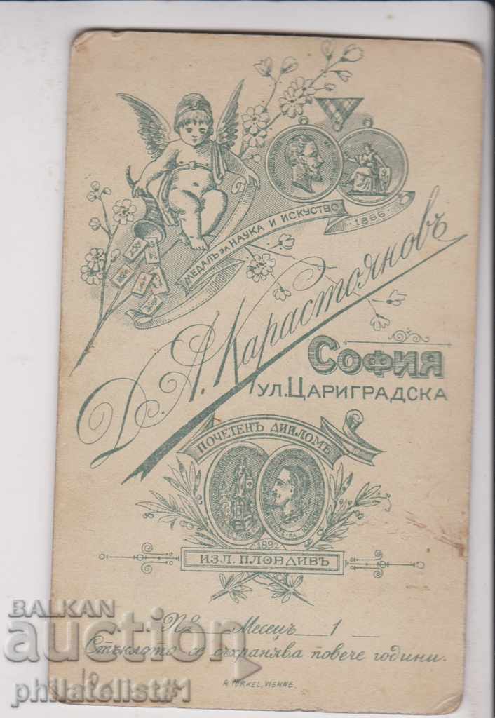 OLD PHOTO about 1900 girl solution 7:10 cm CDV with price 10.00 BGN | € 5.11 OLD PHOTO about 1900 girl solution 7:10 cm CDV with price 10.00 BGN | € 5.11