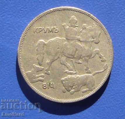 5 Lev 1930 με τιμή 2.40 BGN | € 1.23 5 Lev 1930 με τιμή 2.40 BGN | € 1.23