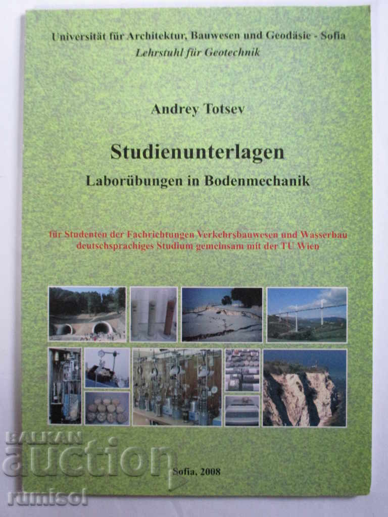 Σημειώσεις - Εργαστηριακές ασκήσεις μηχανικής εδάφους