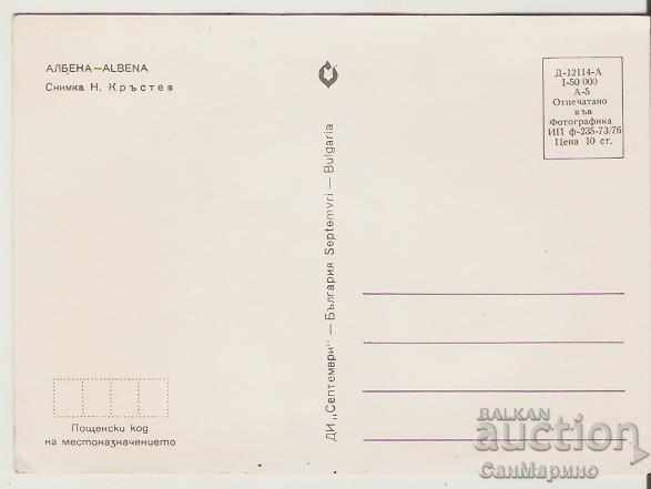 Card Bulgaria Albena Resort Hotel "Tervel" 4 * with price 0.70 BGN | € 0.36 Card Bulgaria Albena Resort Hotel "Tervel" 4 * with price 0.70 BGN | € 0.36