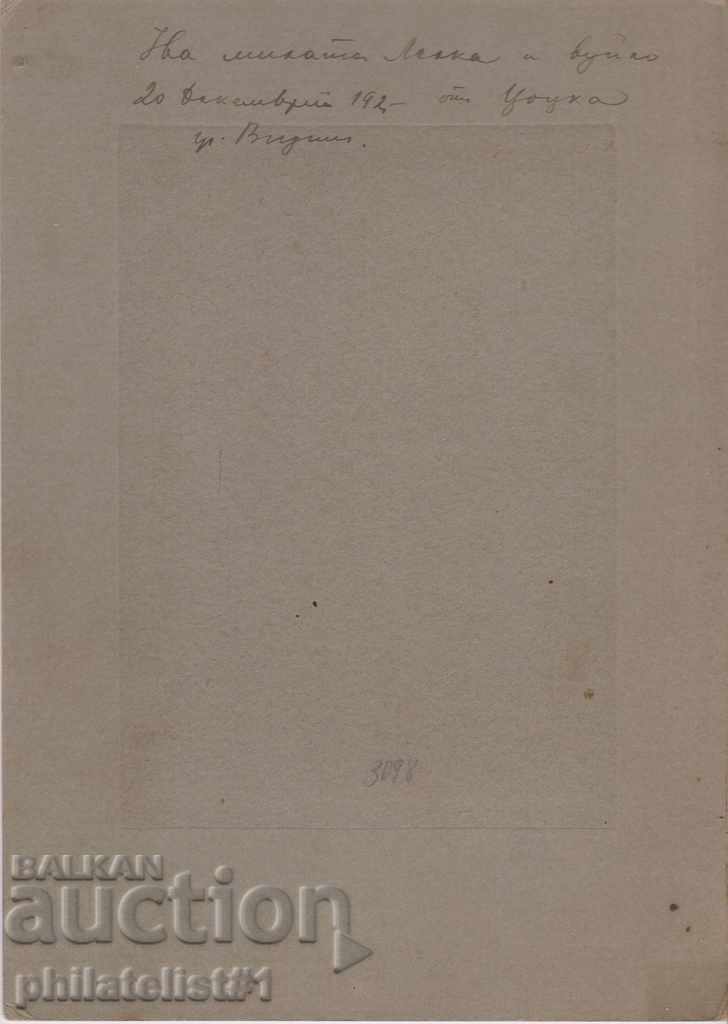 Auction OLD PHOTO around 1920 Girl rr 11:16 cm. Auction OLD PHOTO around 1920 Girl rr 11:16 cm.