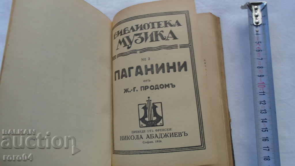 Delivery of WAGNER - MOZART - PAGANINI - BETOVEN Delivery of WAGNER - MOZART - PAGANINI - BETOVEN