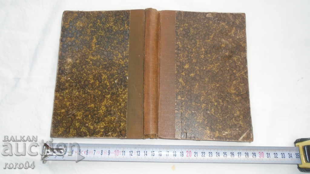 ВАГНЕР - МОЦАРТ - ПАГАНИНИ - БЕТОВЕН - 7