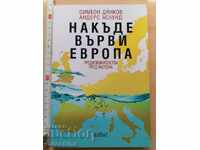 Πού βαδίζει η Ευρώπη Σιμεών Ντίνκοφ Άντερς Ασλουντ
