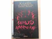 Clive Barker's The Hellbound Heart New Book