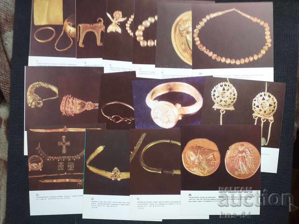 Αρχαιολογικό Μουσείο Βάρνας - Λοτ με τιμή 7.80 BGN | € 3.99 Αρχαιολογικό Μουσείο Βάρνας - Λοτ με τιμή 7.80 BGN | € 3.99