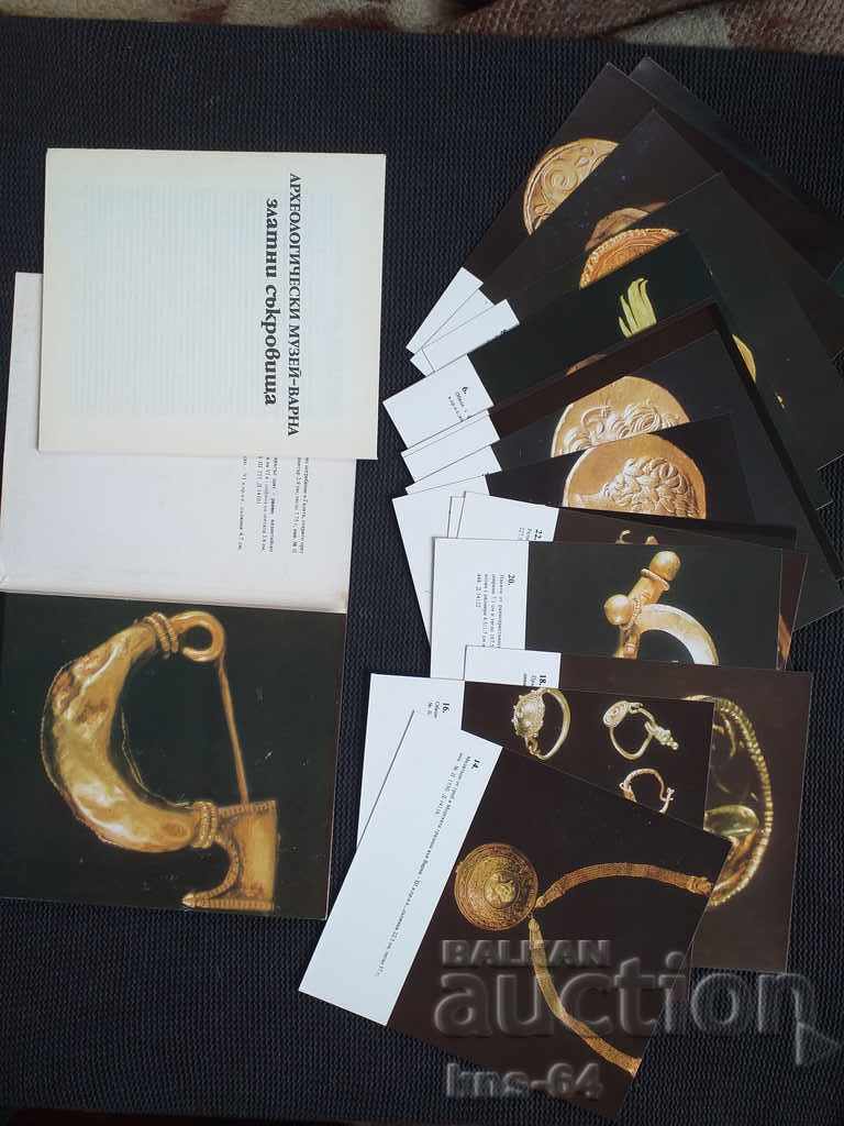 Δημοπρασία Αρχαιολογικό Μουσείο Βάρνας - Λοτ Δημοπρασία Αρχαιολογικό Μουσείο Βάρνας - Λοτ