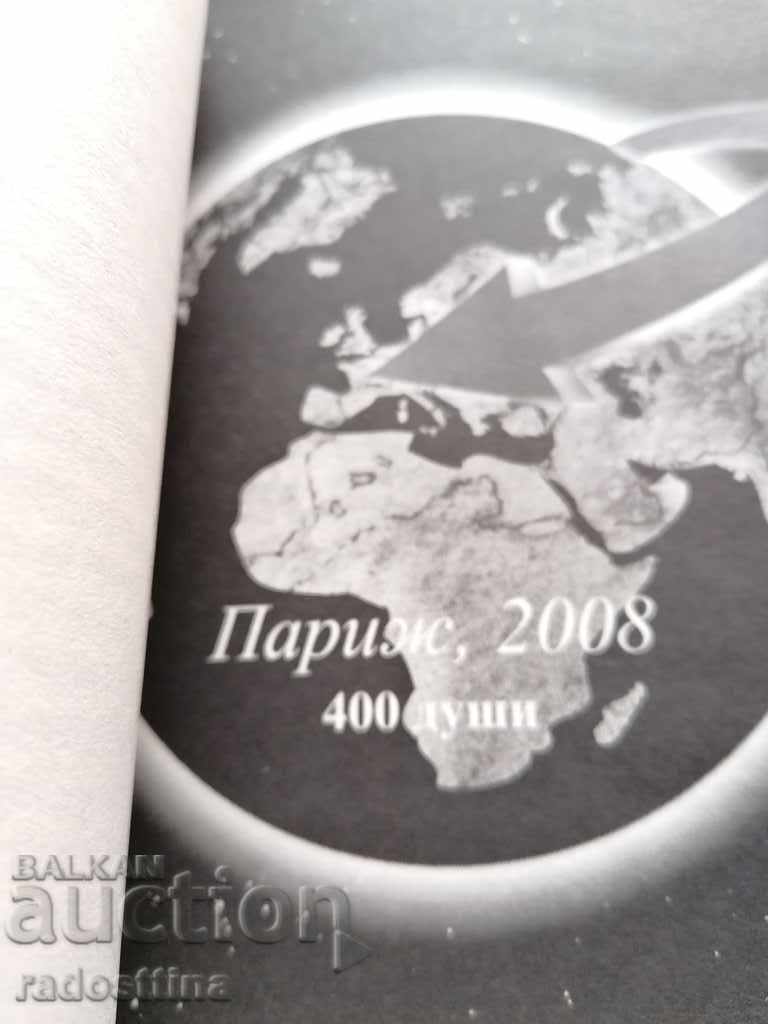 Thought reader Lior Suchard - 5 Thought reader Lior Suchard - 5