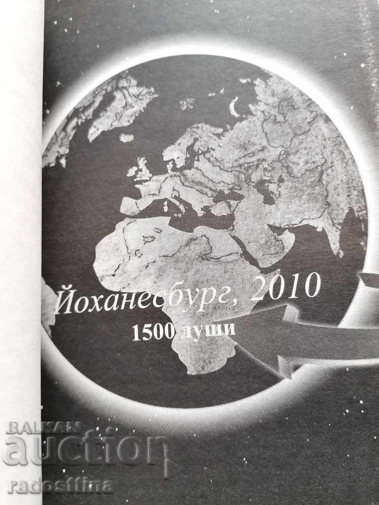 Thought reader Lior Suchard - 6 Thought reader Lior Suchard - 6