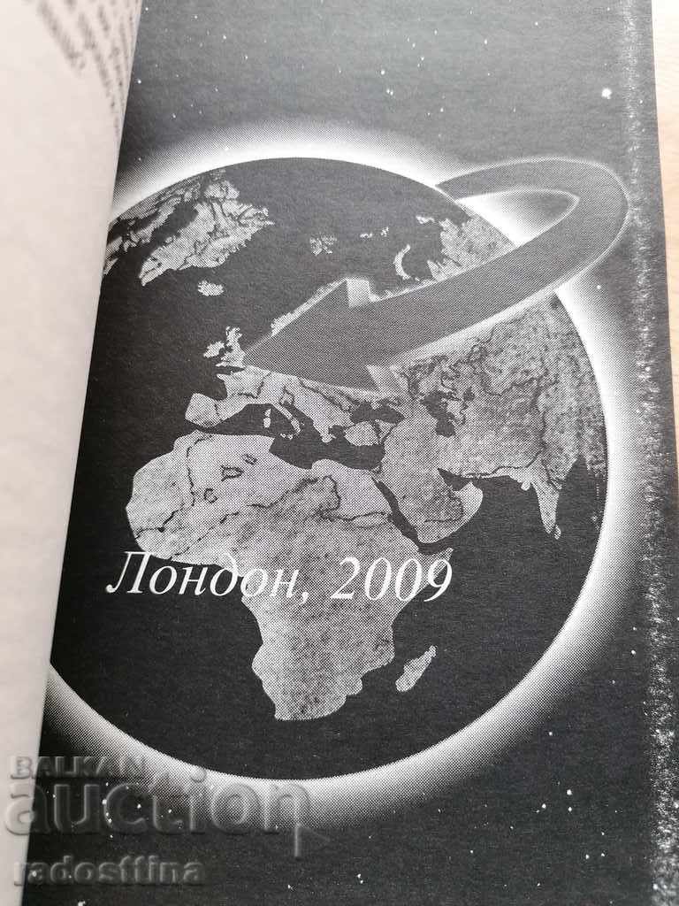 Thought reader Lior Suchard - 7 Thought reader Lior Suchard - 7