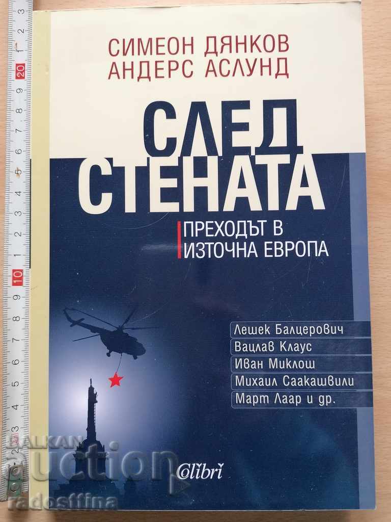 After the Wall: Simeon Djankov and Anders Åslund