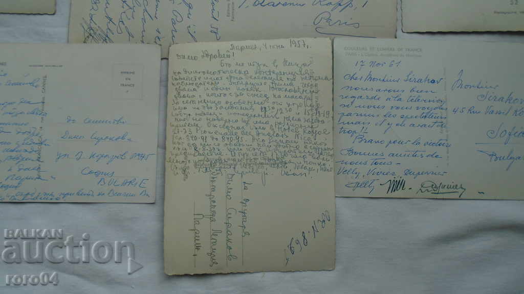 FRANCE - THE MOST BEAUTIFUL PCS FROM THE 50'S - 7 FRANCE - THE MOST BEAUTIFUL PCS FROM THE 50'S - 7