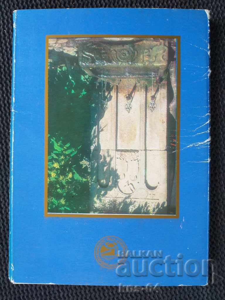 Delivery of Etar Gabrovo - Lot Delivery of Etar Gabrovo - Lot