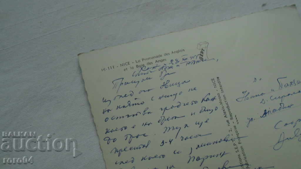 ΓΑΛΛΙΑ - ΟΜΟΡΦΟΣ Η / Υ ΑΠΟ ΤΑ 50 ΤΟΥ ΧΧ XX - 6 ΓΑΛΛΙΑ - ΟΜΟΡΦΟΣ Η / Υ ΑΠΟ ΤΑ 50 ΤΟΥ ΧΧ XX - 6