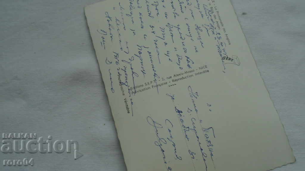 ΓΑΛΛΙΑ - ΟΜΟΡΦΟΣ Η / Υ ΑΠΟ ΤΑ 50 ΤΟΥ ΧΧ XX - 7 ΓΑΛΛΙΑ - ΟΜΟΡΦΟΣ Η / Υ ΑΠΟ ΤΑ 50 ΤΟΥ ΧΧ XX - 7