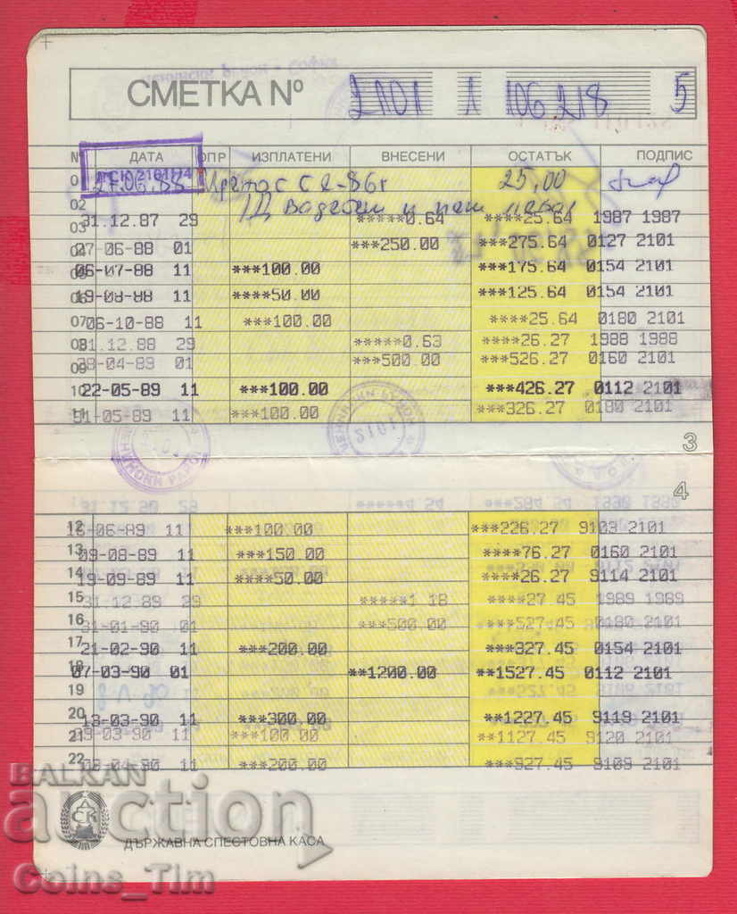 Delivery of 251042/1988 Savings book - DSK