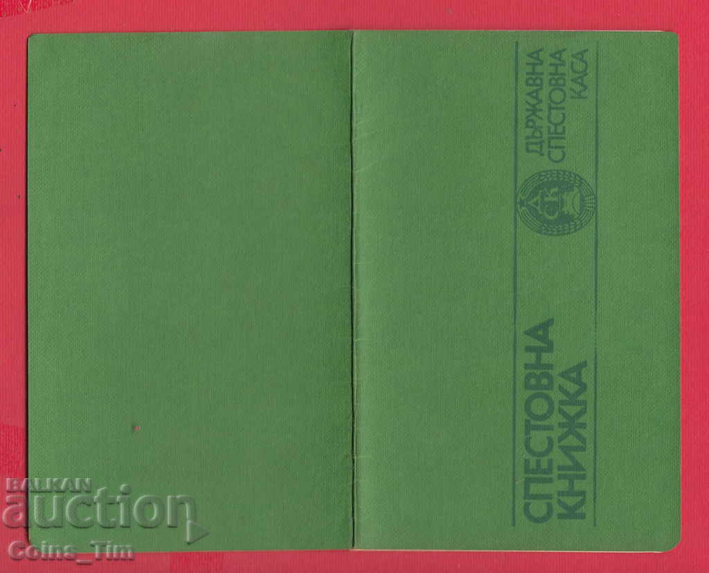 251042/1988 Savings book - DSK - 7
