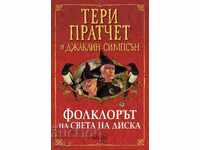 Folclorul lumii pe disc