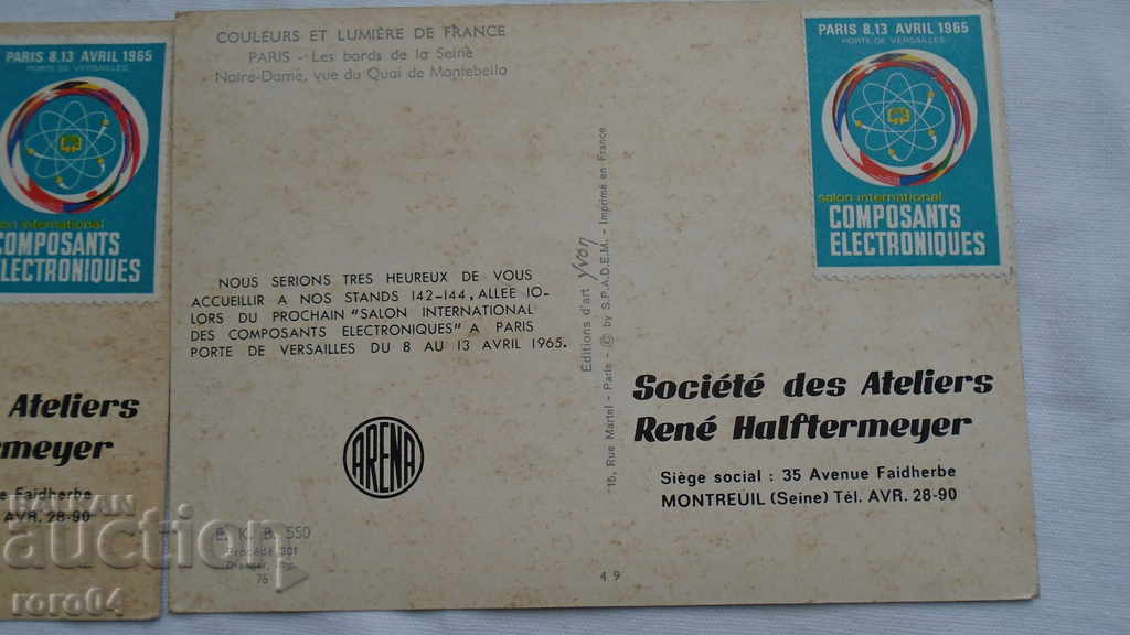 ΓΑΛΛΙΑ - ΟΜΟΡΦΟΣ Η / Υ ΑΠΟ ΤΟ 60 ΤΟΥ ΧΧ XX με τιμή 19.99 BGN | € 10.22 ΓΑΛΛΙΑ - ΟΜΟΡΦΟΣ Η / Υ ΑΠΟ ΤΟ 60 ΤΟΥ ΧΧ XX με τιμή 19.99 BGN | € 10.22