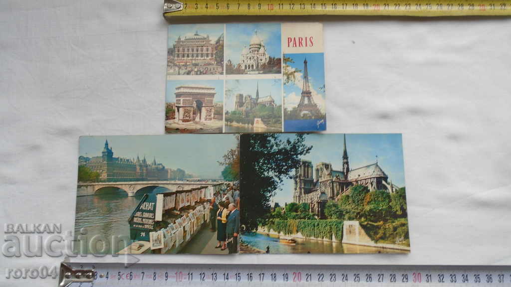 Δημοπρασία ΓΑΛΛΙΑ - ΟΜΟΡΦΟΣ Η / Υ ΑΠΟ ΤΟ 60 ΤΟΥ ΧΧ XX Δημοπρασία ΓΑΛΛΙΑ - ΟΜΟΡΦΟΣ Η / Υ ΑΠΟ ΤΟ 60 ΤΟΥ ΧΧ XX