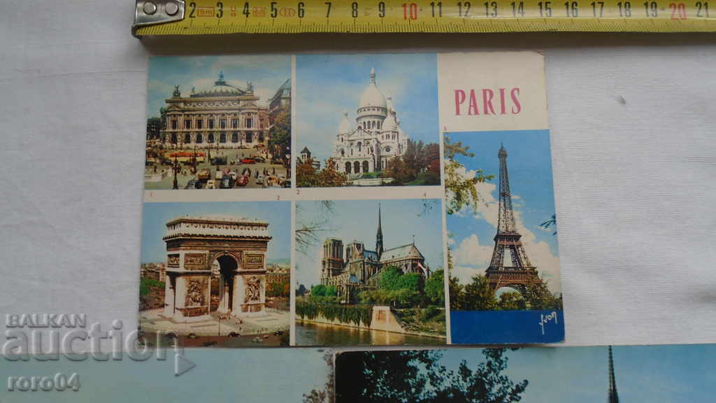 Παράδοση ΓΑΛΛΙΑ - ΟΜΟΡΦΟΣ Η / Υ ΑΠΟ ΤΟ 60 ΤΟΥ ΧΧ XX Παράδοση ΓΑΛΛΙΑ - ΟΜΟΡΦΟΣ Η / Υ ΑΠΟ ΤΟ 60 ΤΟΥ ΧΧ XX