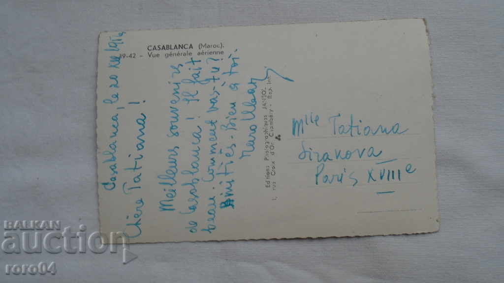 CASABLANA - BEAUTIFUL PK - 5 CASABLANA - BEAUTIFUL PK - 5