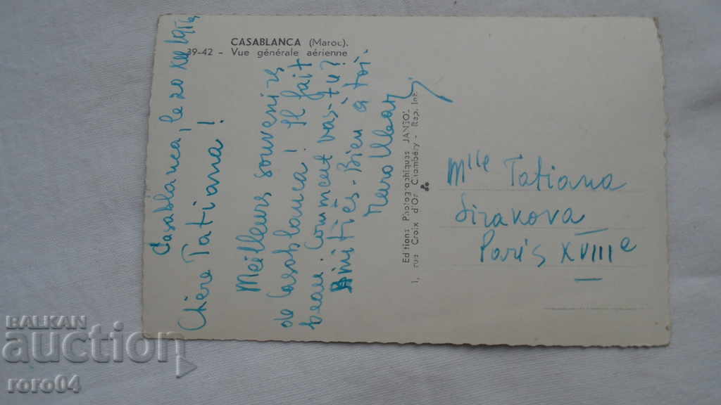 CASABLANA - BEAUTIFUL PK - 7 CASABLANA - BEAUTIFUL PK - 7