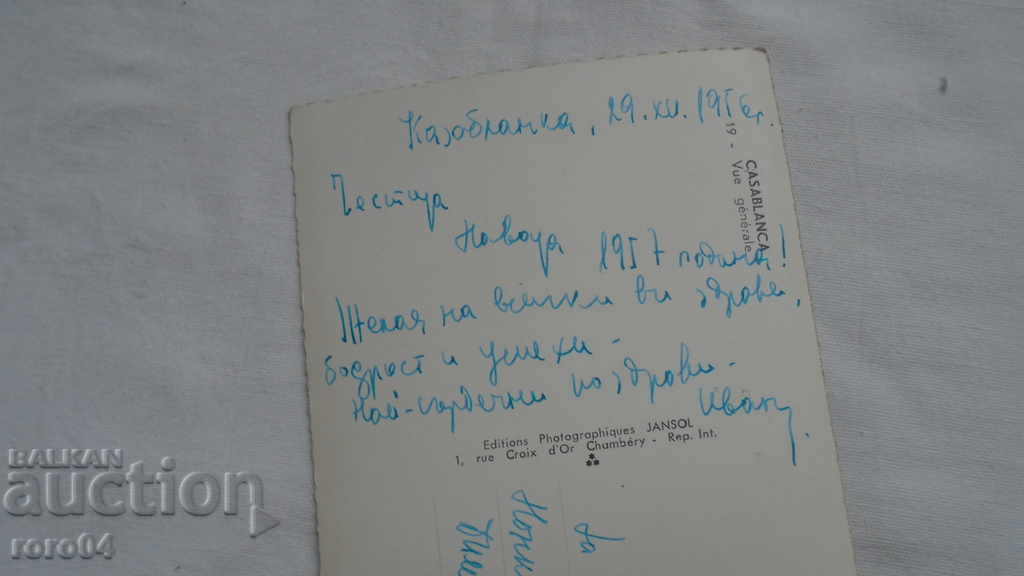 CASABLANCA - BEAUTIFUL PK - 5 CASABLANCA - BEAUTIFUL PK - 5