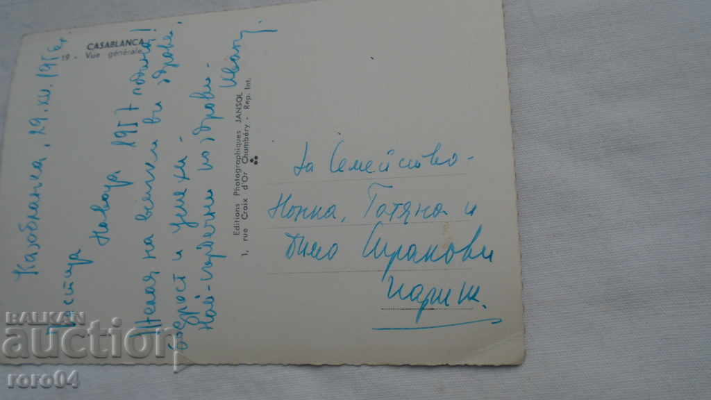 CASABLANCA - BEAUTIFUL PK - 6 CASABLANCA - BEAUTIFUL PK - 6