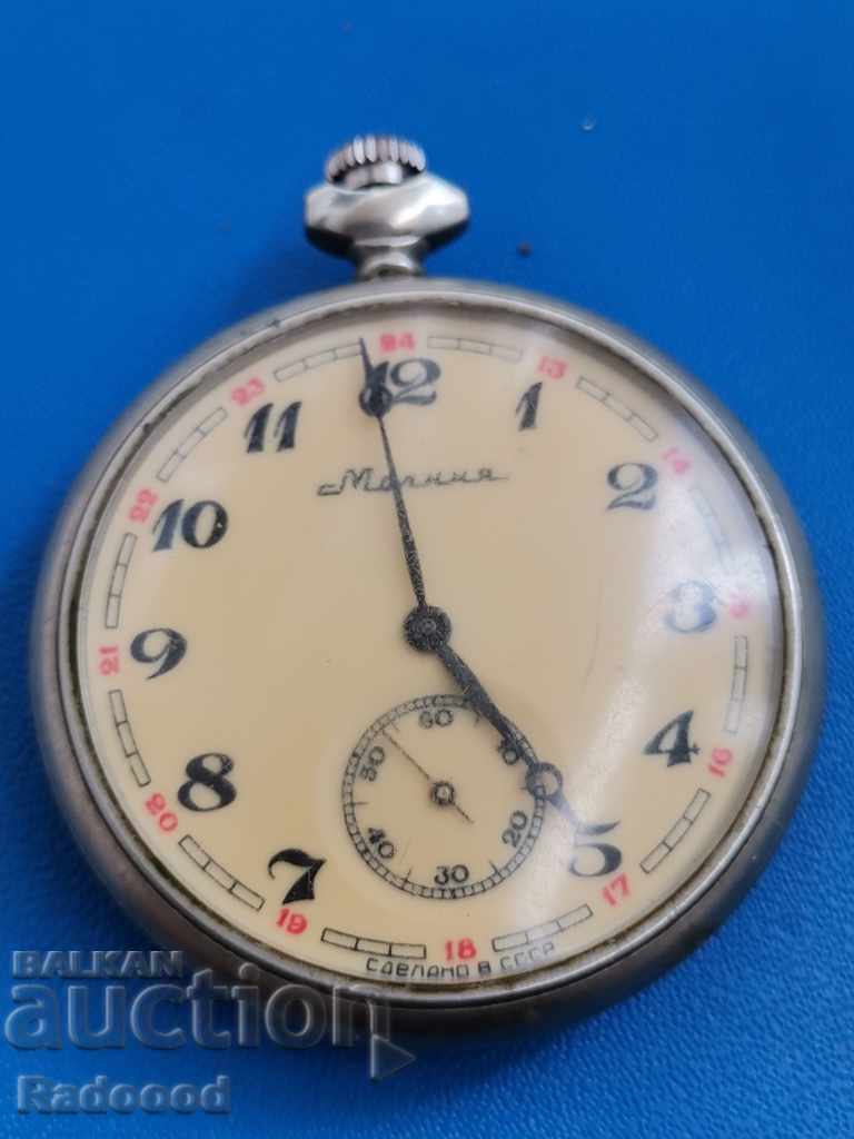 Pocket watch Molnija-Molnija with price 99.00 BGN | € 50.62 Pocket watch Molnija-Molnija with price 99.00 BGN | € 50.62