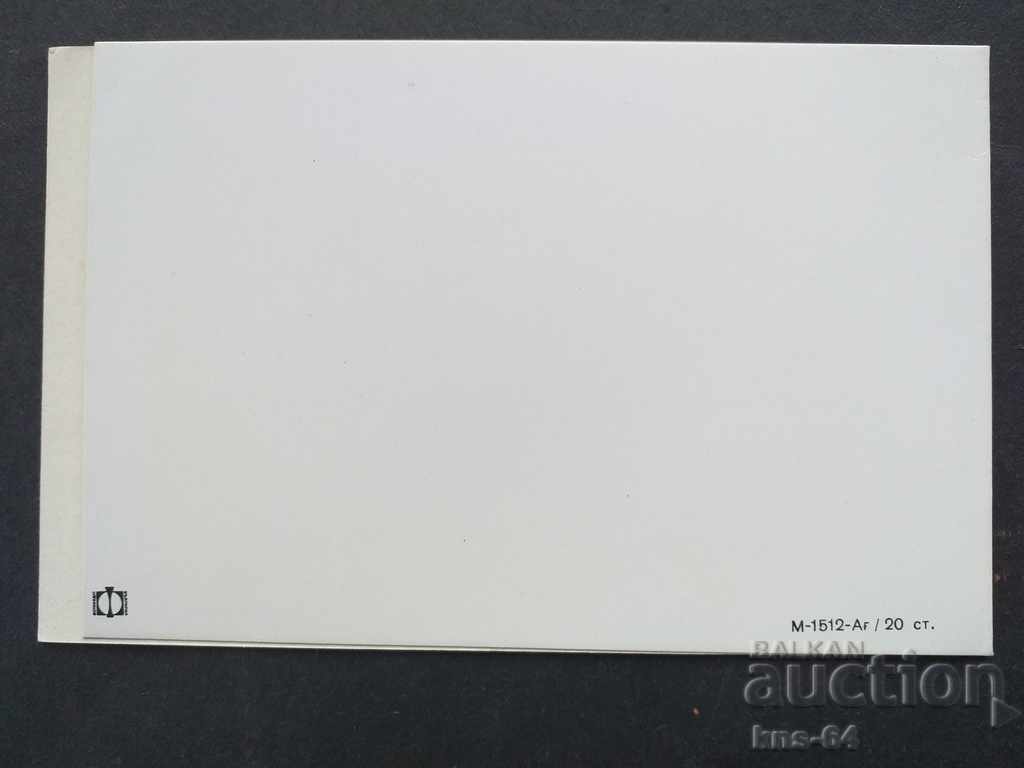 Auction  Social propaganda