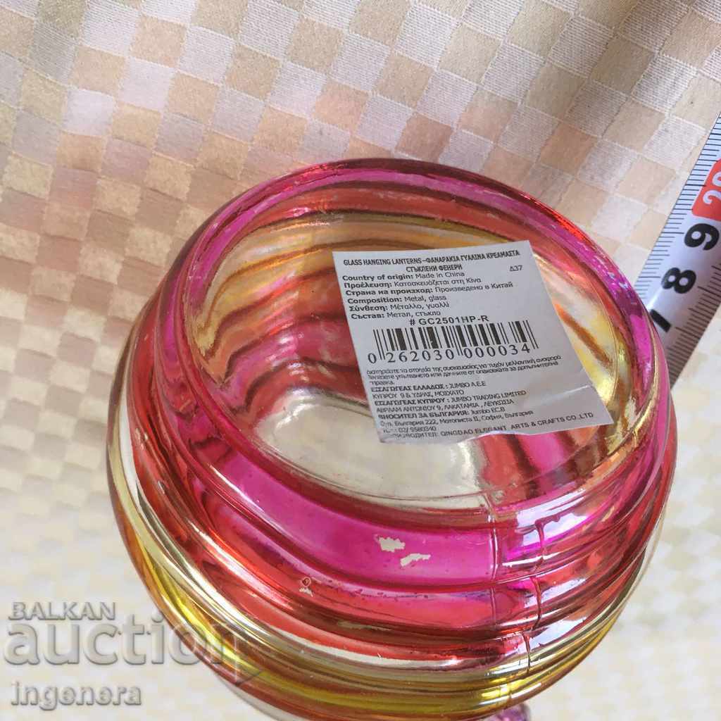 BASKET GLASS LAMP - 5 BASKET GLASS LAMP - 5