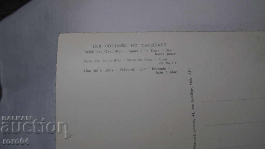 CORRIDA DE TOROS - КРАСИВА П.К. - 5 CORRIDA DE TOROS - КРАСИВА П.К. - 5