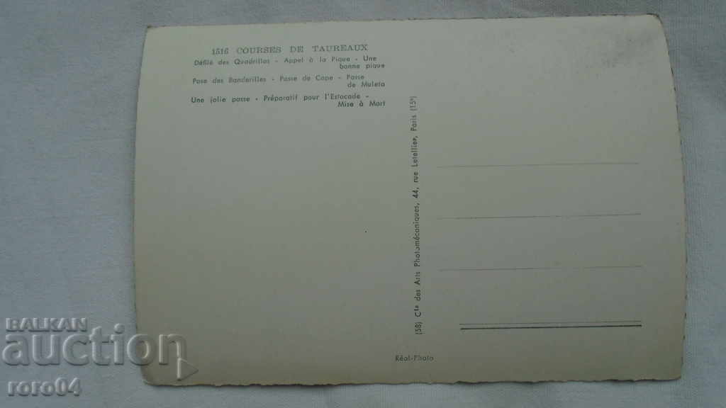 CORRIDA DE TOROS - КРАСИВА П.К. - 7 CORRIDA DE TOROS - КРАСИВА П.К. - 7