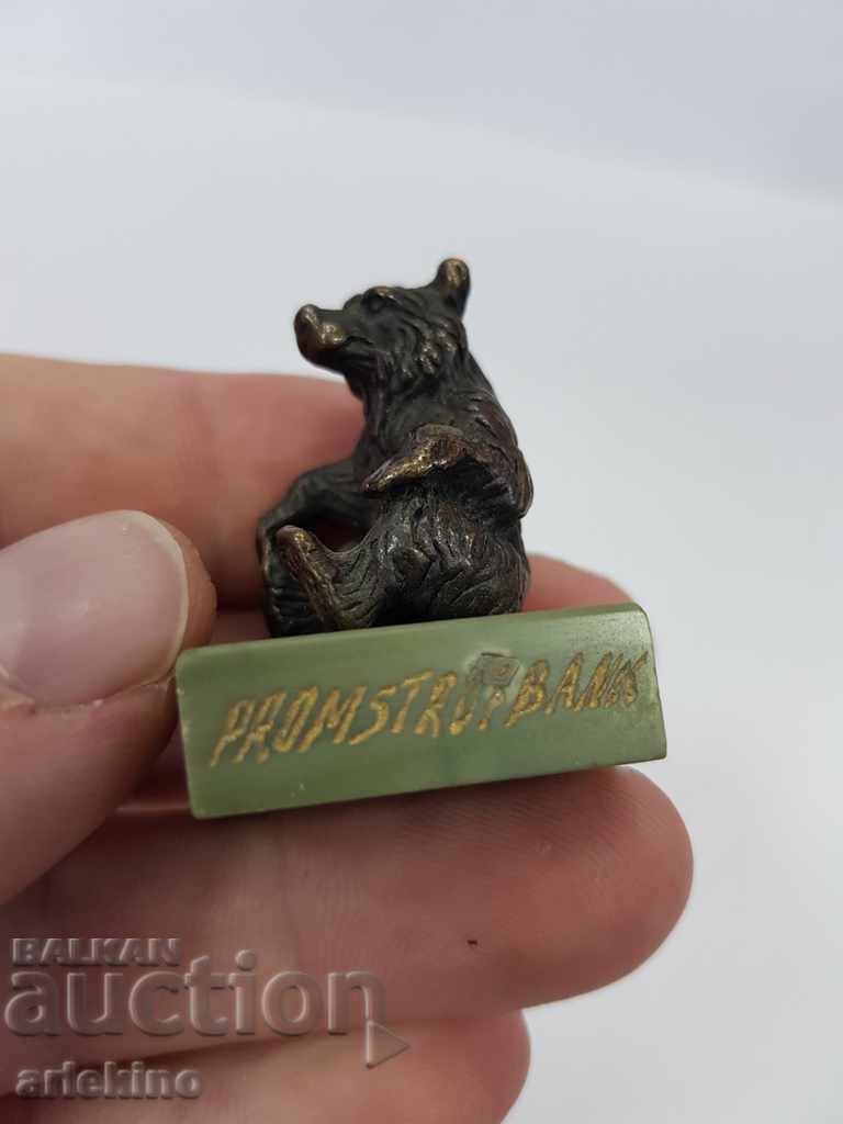 Licitație Figurină de colecție cu urs rus din bronz PROMSTROIBANK