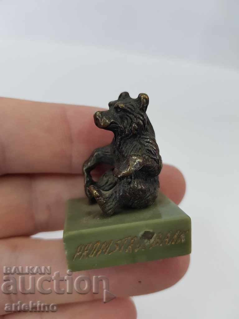 Collectible Russian Bronze Bear Figurine PROMSTROIBANK