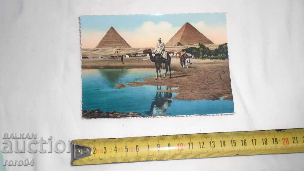 ΑΙΓΥΠΤΟΣ - ΟΜΟΡΦΟ PK με τιμή 8.99 BGN | € 4.60