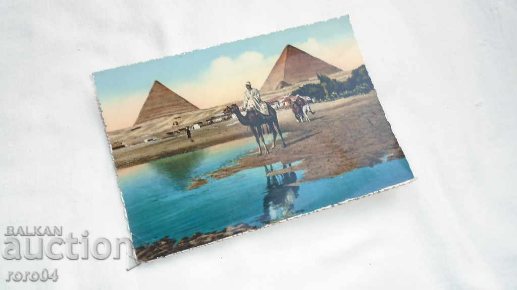 Παράδοση ΑΙΓΥΠΤΟΣ - ΟΜΟΡΦΟ PK