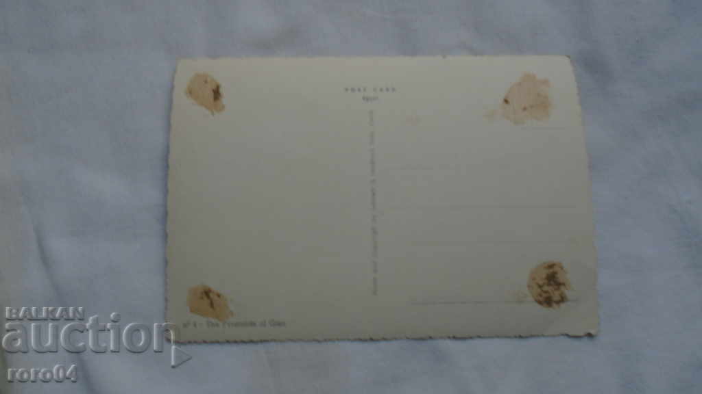 EGIPT - PK FRUMOS - 5 EGIPT - PK FRUMOS - 5