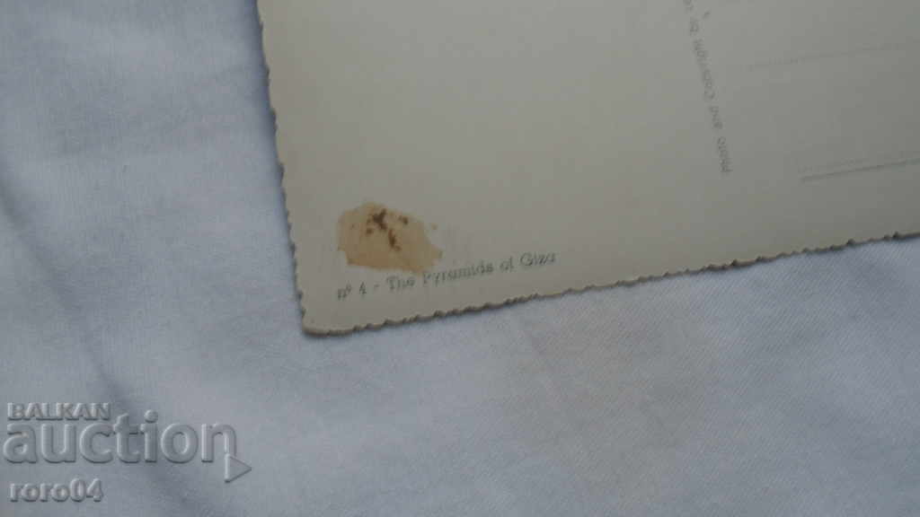 ΑΙΓΥΠΤΟΣ - ΟΜΟΡΦΟ PK - 7