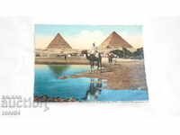 EGYPT - BEAUTIFUL PK