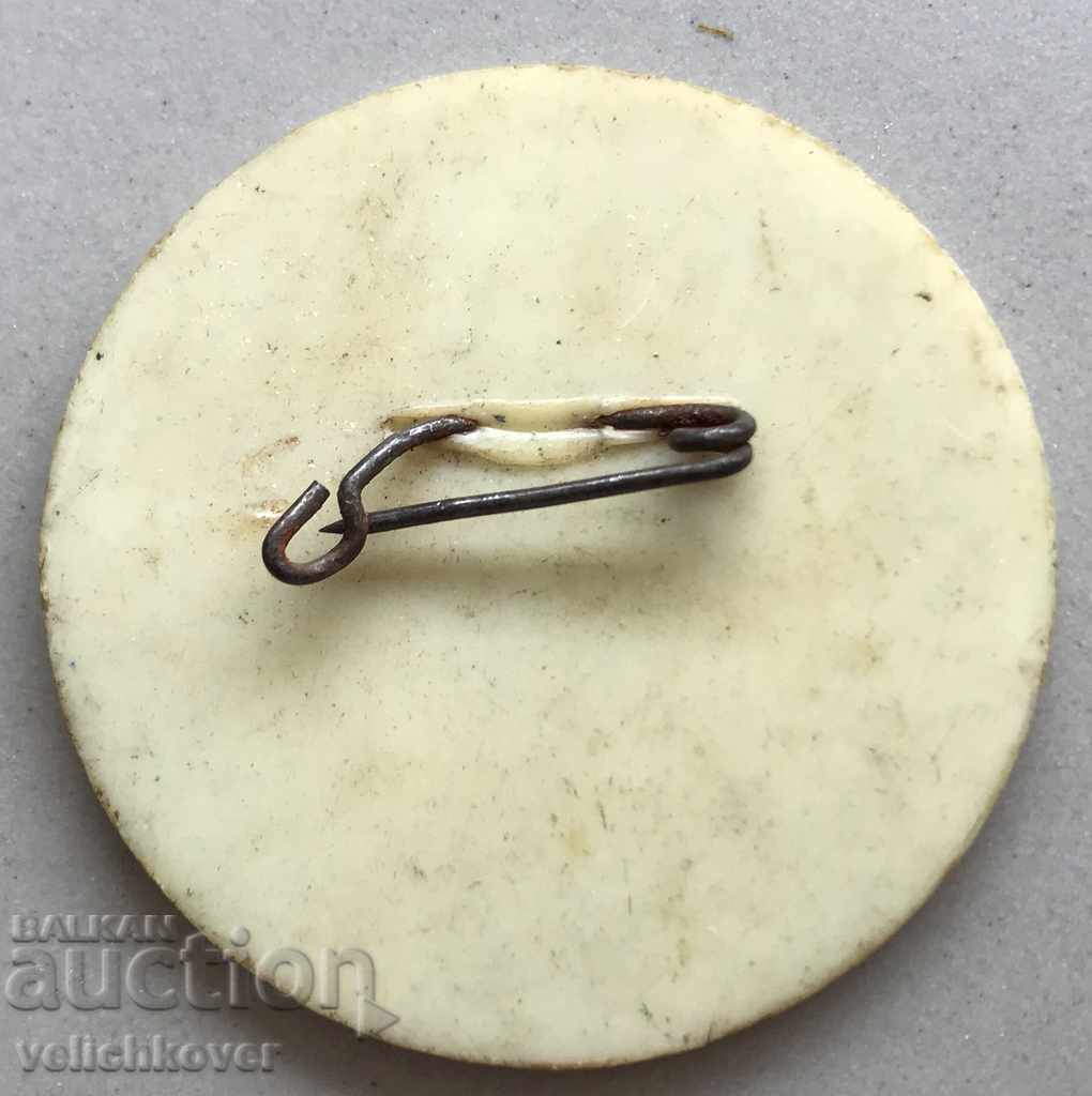 28812 Bulgaria sign Christian Radical Party with price 3.00 BGN | € 1.53 28812 Bulgaria sign Christian Radical Party with price 3.00 BGN | € 1.53