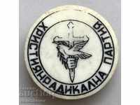 28812 България знак Християнрадикална партия