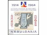 Καθαρό μπλοκ Sport Levski Sports Club 1964 Βουλγαρία