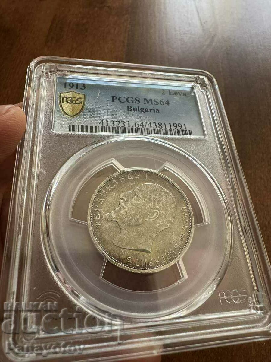 2 ЛЕВА 1913 МС 64 ПАТИНА ГРЕЙД NGC PCGS БЪЛГАРИЯ РЯДКА УНИК