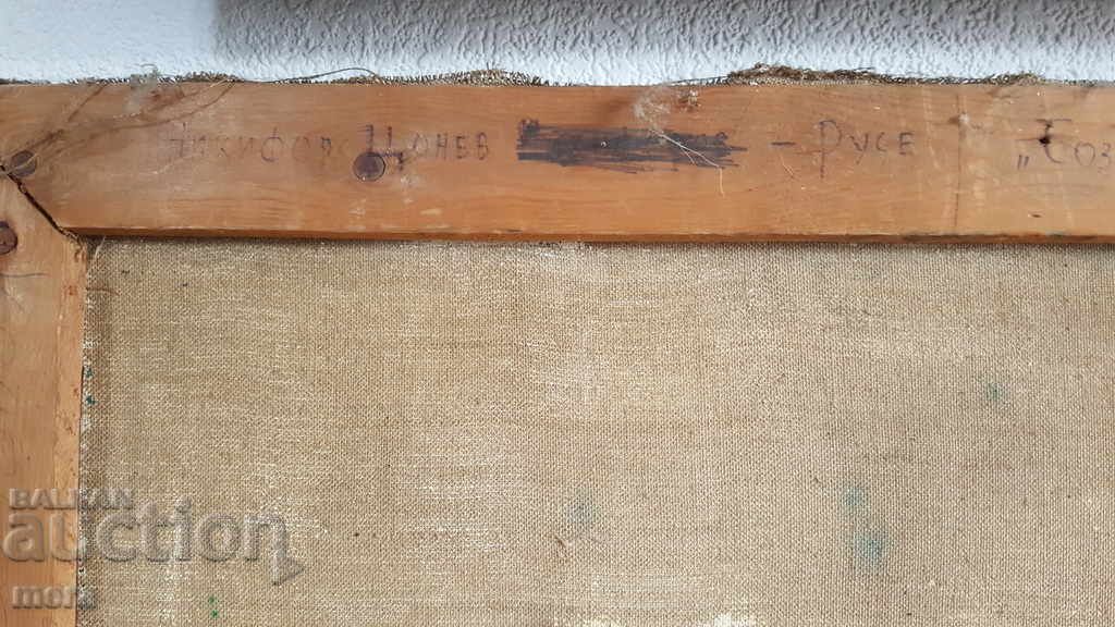 Author's painting by Nikifor Tsonev - 6 Author's painting by Nikifor Tsonev - 6